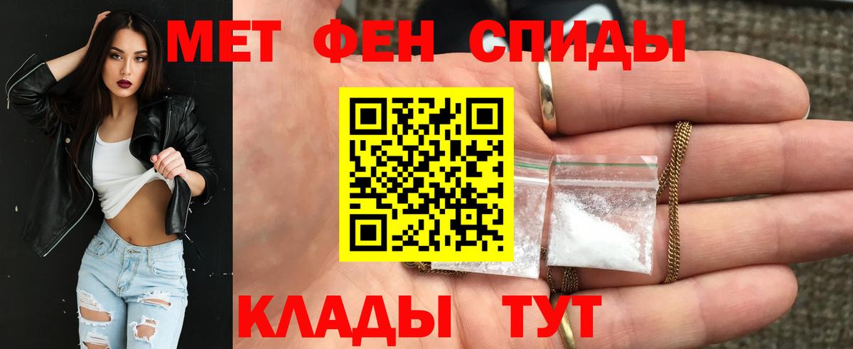 Амфетамин Premium Канаш