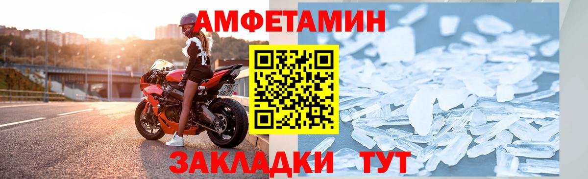 Канаш  АМФЕТАМИН 98%  Вход с VPN 