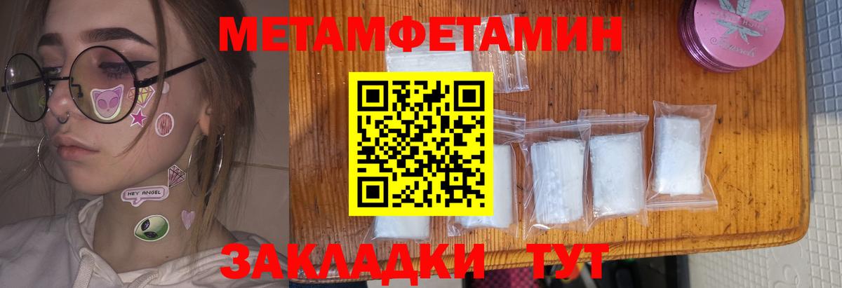 ГАШИШ  Канаш  Вход с VPN  Канабис  Магазин наркотиков  Кодеин  ГАШИШ  Бошки Шишки  COCAIN  МЕФ   ЭКСТАЗИ 