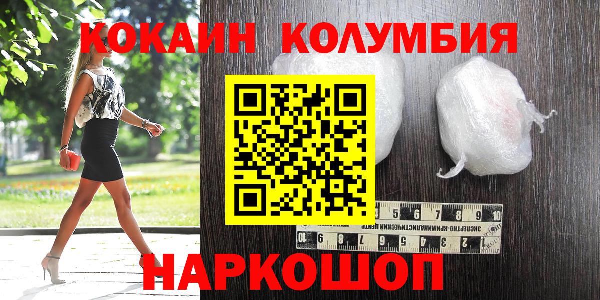 COCAIN FishScale Канаш