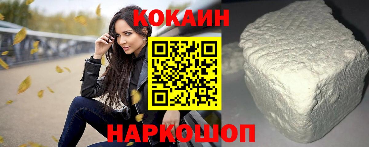 Канаш  Кокаин Боливия  Вход с VPN  Кокаин Columbia 