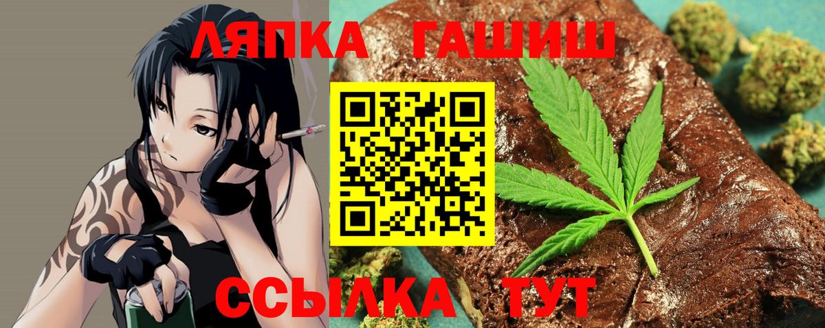 ГАШ AMNESIA HAZE  Вход с VPN  Гашиш ice o lator  Гашиш  Канаш 