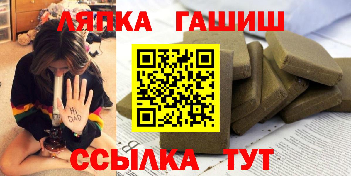 ГАШИШ Cannabis Канаш