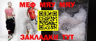 стафф Ирбит