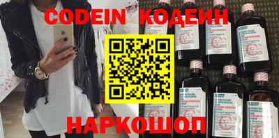 первитин Кандалакша
