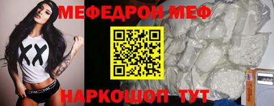 стафф Ирбит