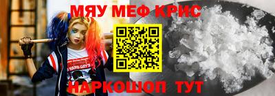 стафф Ирбит