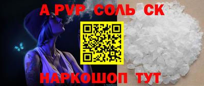Альфа ПВП Изобильный