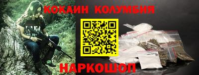 стафф Ирбит