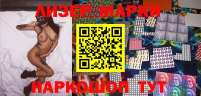 стафф Ирбит