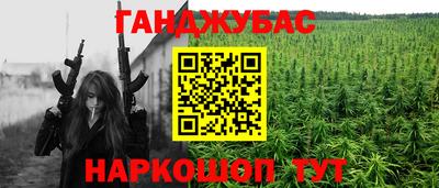 стафф Ирбит