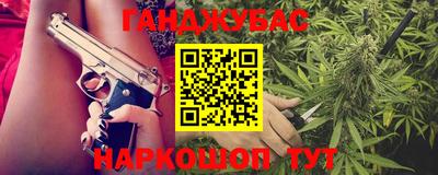 мяу мяу мука Ипатово