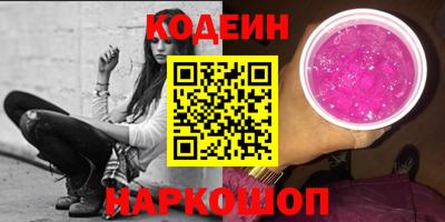 наркотики Канаш