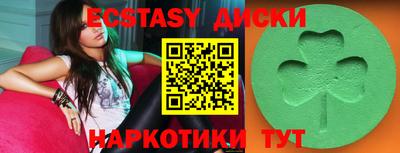 стафф Ирбит