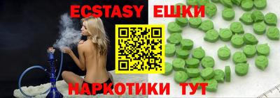 мяу мяу мука Ипатово