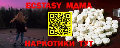 первитин Кандалакша