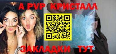 стафф Ирбит