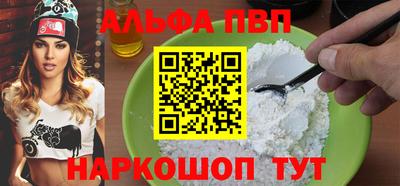 мяу мяу мука Ипатово