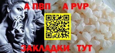 Альфа ПВП Изобильный