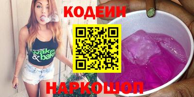 стафф Ирбит