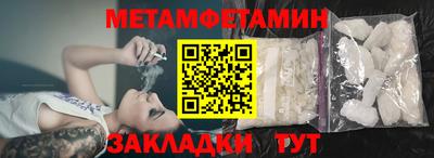 мяу мяу мука Ипатово
