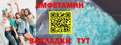 мяу мяу мука Ипатово