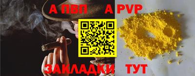 прущая мука Камышлов