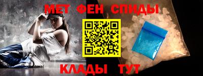 стафф Ирбит