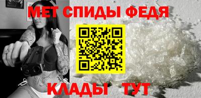 стафф Ирбит
