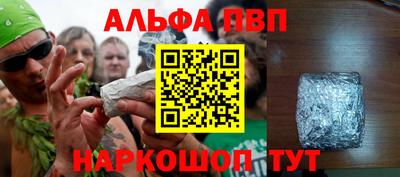 первитин Кандалакша