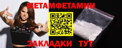 мяу мяу мука Ипатово