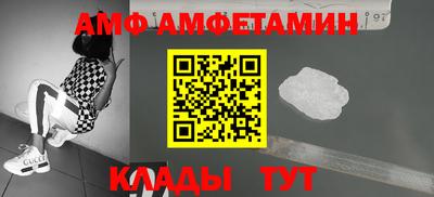 стафф Ирбит