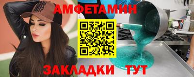 мяу мяу мука Ипатово