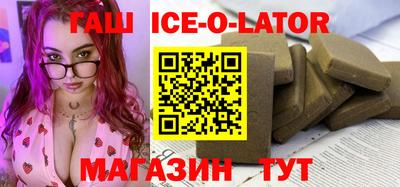 стафф Ирбит