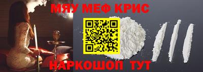 наркотики Канаш