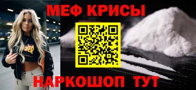 мяу мяу мука Ипатово