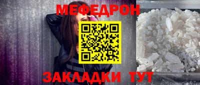 мяу мяу мука Ипатово