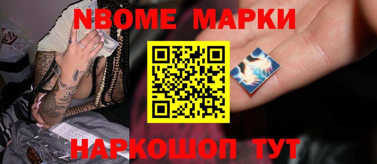 LSD-25 экстази ecstasy  Вход с VPN  Канаш  LSD-25 экстази кислота 