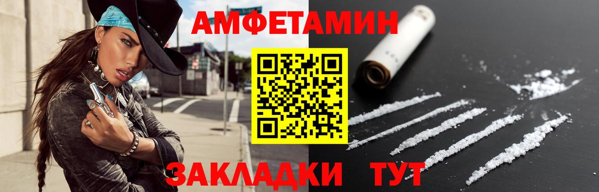 МЕТАМФЕТАМИН Декстрометамфетамин 99.9% Канаш