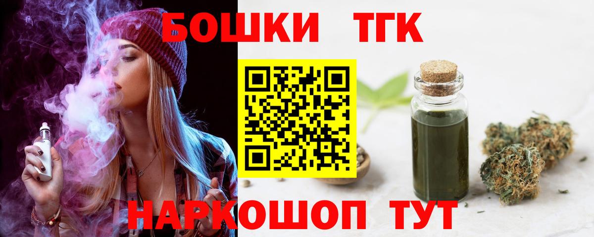 Шишки марихуана конопля Канаш